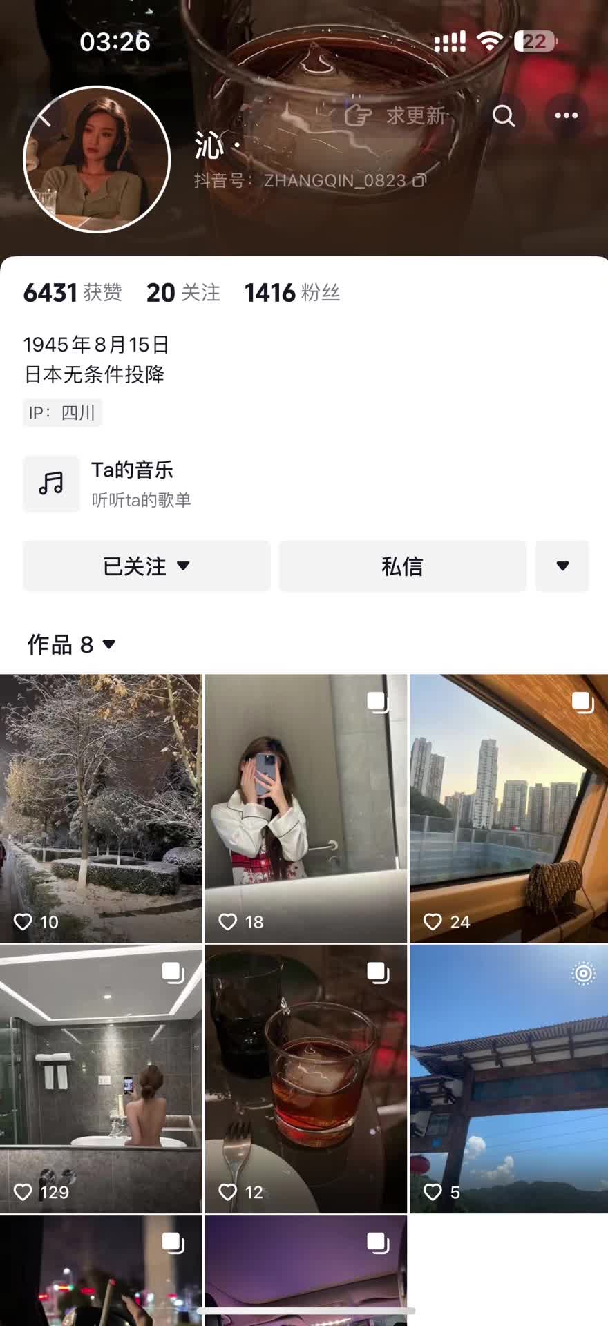 高颜值小网红走光漏点.MOV